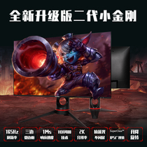 Youpai Donkey Kong VX2780-2K-PRO E-Sports 27 inch ips screen 1Ms HD 165Hz Monitor 144