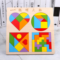 Square Tangram four-in-one early education puzzle three-dimensional puzzle puzzle baby wooden children toy female Boy