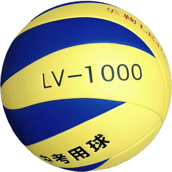 Changsha Changde Yongzhou High School Entrance Examination designated special volleyball LV1000 High School Entrance Examination Volleyball
Changsha Changde Yongzhou High School Entrance Examination designated special volleyball LV1000 High School Entrance Examination Volleyball