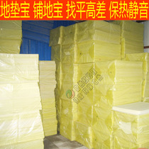 XPS extruded floor mat treasure paving floor treasure Uneven ground leveling height difference Super strong foot thermal insulation floor accessories