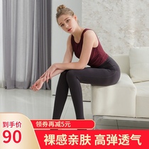 Leg long INS high waist Peach Hip trampling pants sports quick-drying yoga trousers womens stretch leggings fitness pants