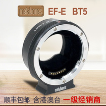 Metabones BT5 for Canon EF to Sony E Mount Adapter Ring A1 A7R4 R3 S3 A92 5th Generation