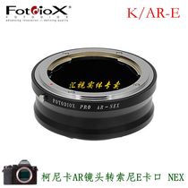 Fotodiox AR-NEX adapter ring for Konica AR lens transfer Sony micro single E card