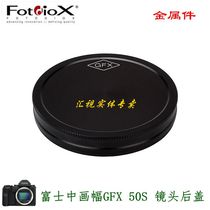 Fotodiox for Chinese frame Fuji GFX 50S2 R 100s lens back cover all metal