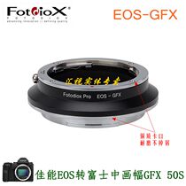 Fotodiox for Canon EOS Manual Lens to Fujifilm GFX50S R 100S Adapter Ring EF-GFX
