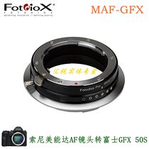 Fotodiox MAF-GFX adapter ring for Minolta Sony AF lens to Fuji 50S R 100s