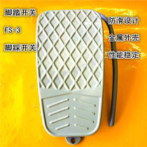 Foot switch metal shell FS-3 foot mechanical action jog control 250V10A reset with line spot