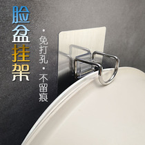 Washbasin storage rack Bathroom kitchen sink storage rack Wall hook tub sticky hook pylons Hanging basin rack