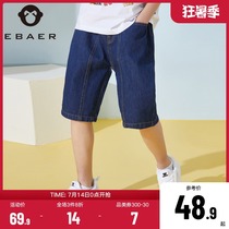 A Beihuang city boy simple denim shorts 2021 summer new childrens loose casual five-point pants foreign style