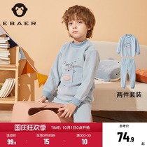 A baby City boy cute underwear set 2021 autumn and winter New thick comfortable home autumn pants two-piece set