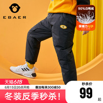 (Anti-season clear cabin) One bay for Real City boy Down pants Children warm and casual long pants autumn and winter baby pants Chains