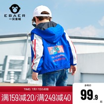 A shellfish imperial city boy hooded jacket Childrens stitching contrast jacket spring and autumn new baseball suit foreign style