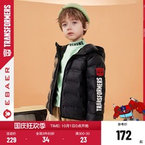 (Goose down) a baby City boy short light down jacket 2021 Winter New coat Transformers childrens clothing