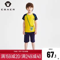 Yibei Imperial City boys summer clothes 2020 new suit Summer childrens clothing Childrens middle and large childrens casual fashion two-piece set