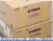 Yamaha Yamaha CD-S3000 A-S3200 Flagship HIFI Combined amplifier CD player