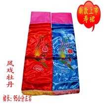 Shroud new other funeral services female birthday skirt embroidered Phoenix opera Peony long dress red and blue single factory direct sales