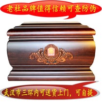 The new urn brown shroud Lao Duyuan Pavilion C pure solid wood simple atmospheric funeral supplies Wuhan delivery