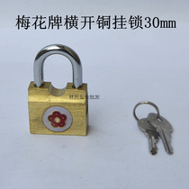Plum Blossom Cross Open Copper Padlock Cabinet Door Drawer Small Lock 30mm Bathroom Door Special All-copper Lock Core Small Leather Case Padlock
