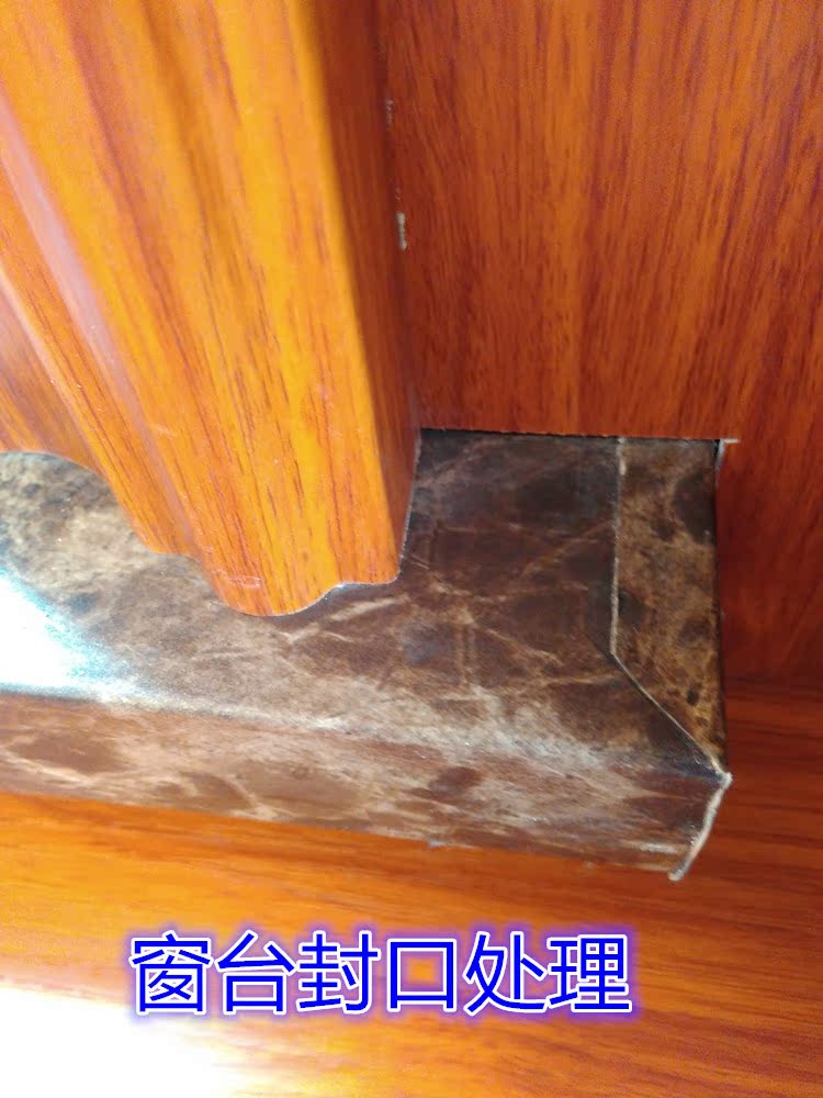 宇馨 防水 pvc仿大理石 窗台板 门窗口套 理石台面 包