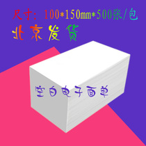 Blank electronic face sheet Thermal paper 100 150 500 sheets of electronic face sheet universal label SF Post