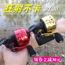 New Pisces fortress BL30 fish wheel shooting fish dart fishing wheel wire wheel metal stainless steel fishing artifact set full set