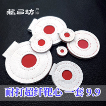 Bullseye resistant super-fiber Super-fiber three-layer thickened outdoor competitive competition practice slingshot accessories tumbling target