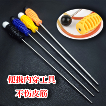 New inner wear tool slingshot round rubber band Inner wearing rubber band catheter three stage acceleration tapered swallowtail inner wear card ball skin