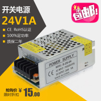 24V1A switching power supply 25W industrial monitoring DC power supply 220V to DC24V transformer S-25-24 aluminum shell