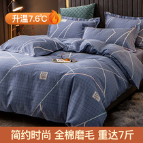 Full cotton thickened mill wool 4 pieces of jacket pure cotton 1 5 bed sheet Bed Hat 1 8 quilt cover Winter 2m bedding