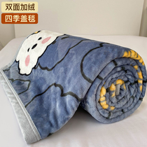 Blanket Spring Autumn Coral Suede Small Blanket Flannel Office Afternoon Nap Blanket Winter Thickened Bunk Bed Single Dormitory Woman