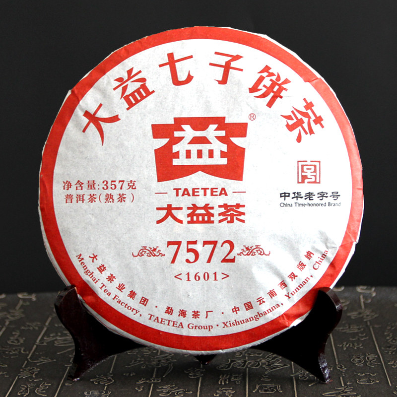 大益普洱茶熟茶7572饼茶357g*7饼2016年1601批 整提装茶叶