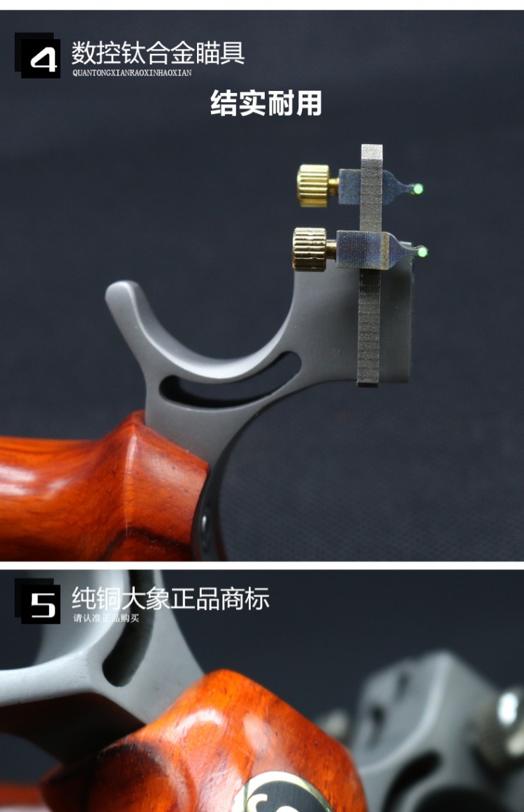 高精准扁皮弹弓不锈钢大象无极98k内置快压大威力户外狩猎弹工架