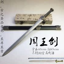 Short paragraph live Han sword Baojian sword hand sword stainless steel anti-body short sword film and TV cold soldier prop unopened blade