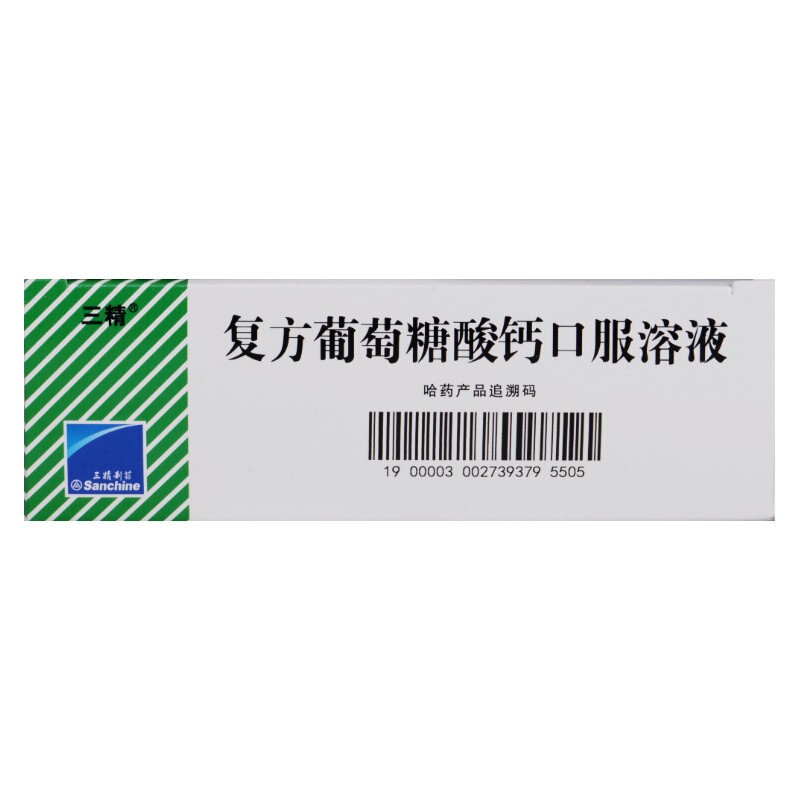 三精复方葡萄糖酸钙口服溶液10ml*12支*5盒说明书,价格,多少钱,怎么样