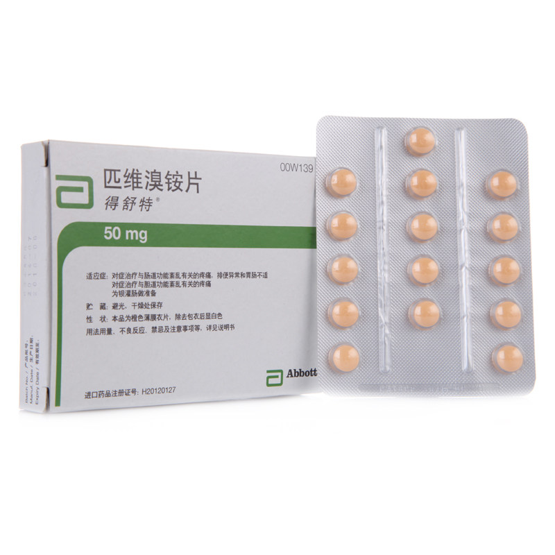 得舒特 得舒特 匹维溴铵片 50mg*15片/盒