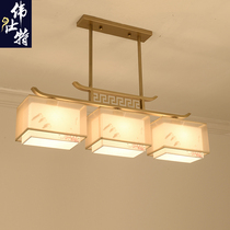 New Chinese lamp chandelier Chinese style Antique Zen restaurant Dining room desk lamp Modern tea room three-head bar lamp