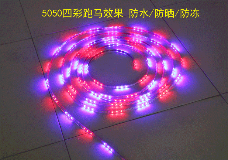 灯 投光灯 舞台灯 750_527 gif 动态图 动图