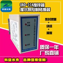 KSB pump for QBD-IIa Pump Control Converter Motor Overheat Seal Leak Protection Hot Sale