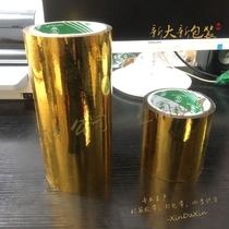 Golden tape wedding gold sticker hot stamping laser account diy decoration flash self-adhesive wedding scene layout