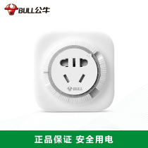 Bull timer socket Mechanical household cycle automatic power-off charger Power controller Intelligent switch