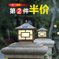 Solar column headlights Home outdoor garden Villa garden lights Outdoor waterproof door post gate wall door headlights