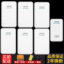 Household wireless doorbell 1 tow 6 1 tow 7 1 tow 8 AC remote control electronic doorbell old pager without wires