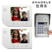 Zhudele 8 3-inch color video intercom doorbell 700 line with password credit card unlock 1 drag 2 638TM2