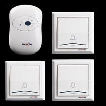 Margale wireless doorbell AC remote control doorbell 86 type panel home 3 drag 1 3 drag 2 4 pager