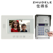 Live music color video doorbell 7 inch password credit card unlock metal die-cast waterproof outdoor unit 37TM