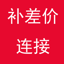 Postage Post connection