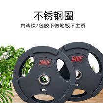 PU barbell piece male fitness package cast iron large hole bar bar 10kg combination disassembly tasteless dumbbell piece