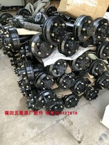 Futian Wuxing Zong Shenlong Xin Tricycle Original Factory Parts Original Factory 1.03 M Oil Brake Backbridge