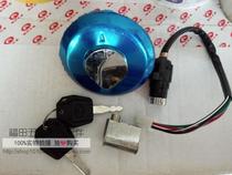 Futian Five Star Tricycle Original Factory Accessories Original Factory 150175200 Tank Sleeve Lock