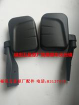 Foton five-star tricycle original accessories Original easy-to-use mirror one pair of two